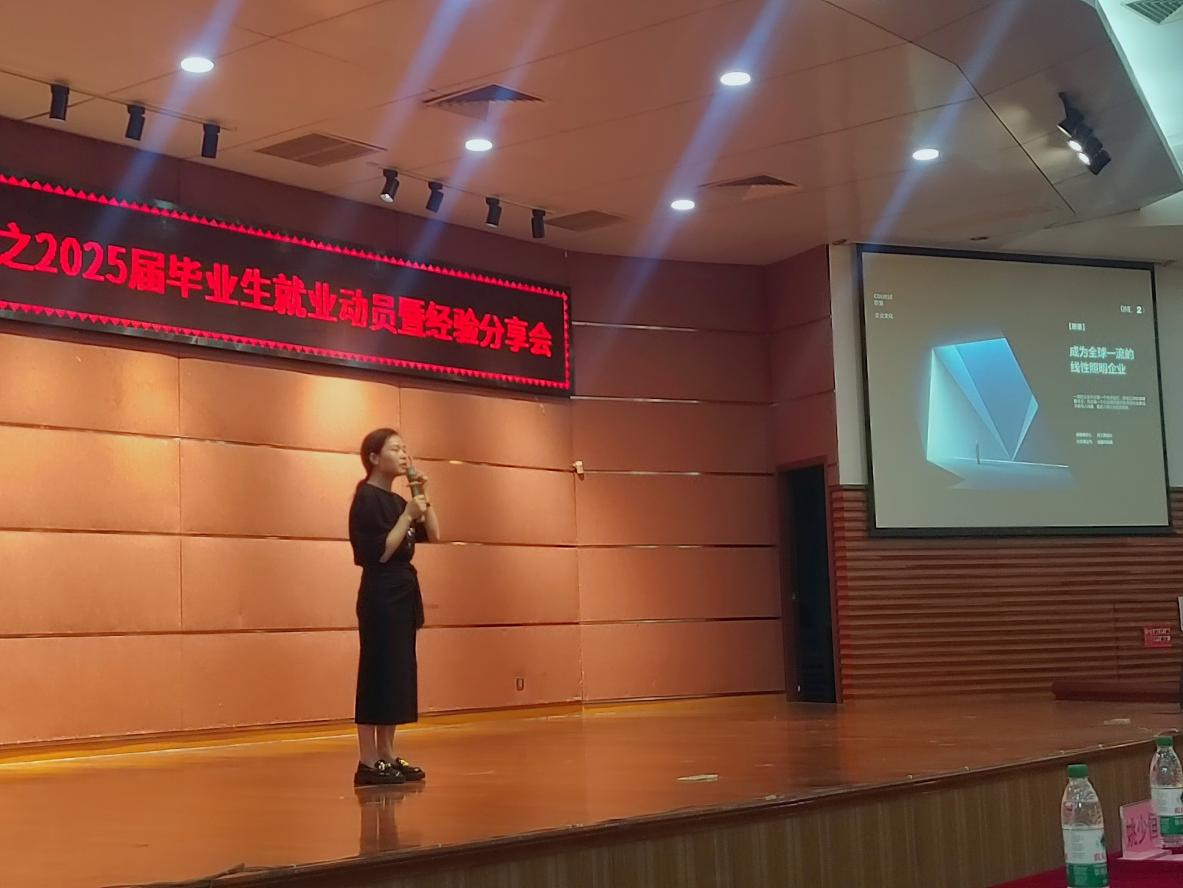 yl6809永利检测中心