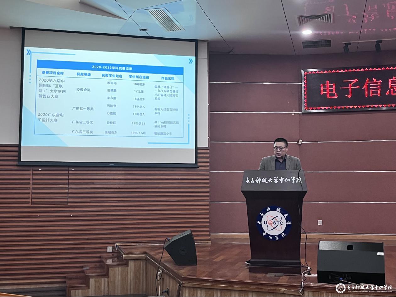 yl6809永利检测中心