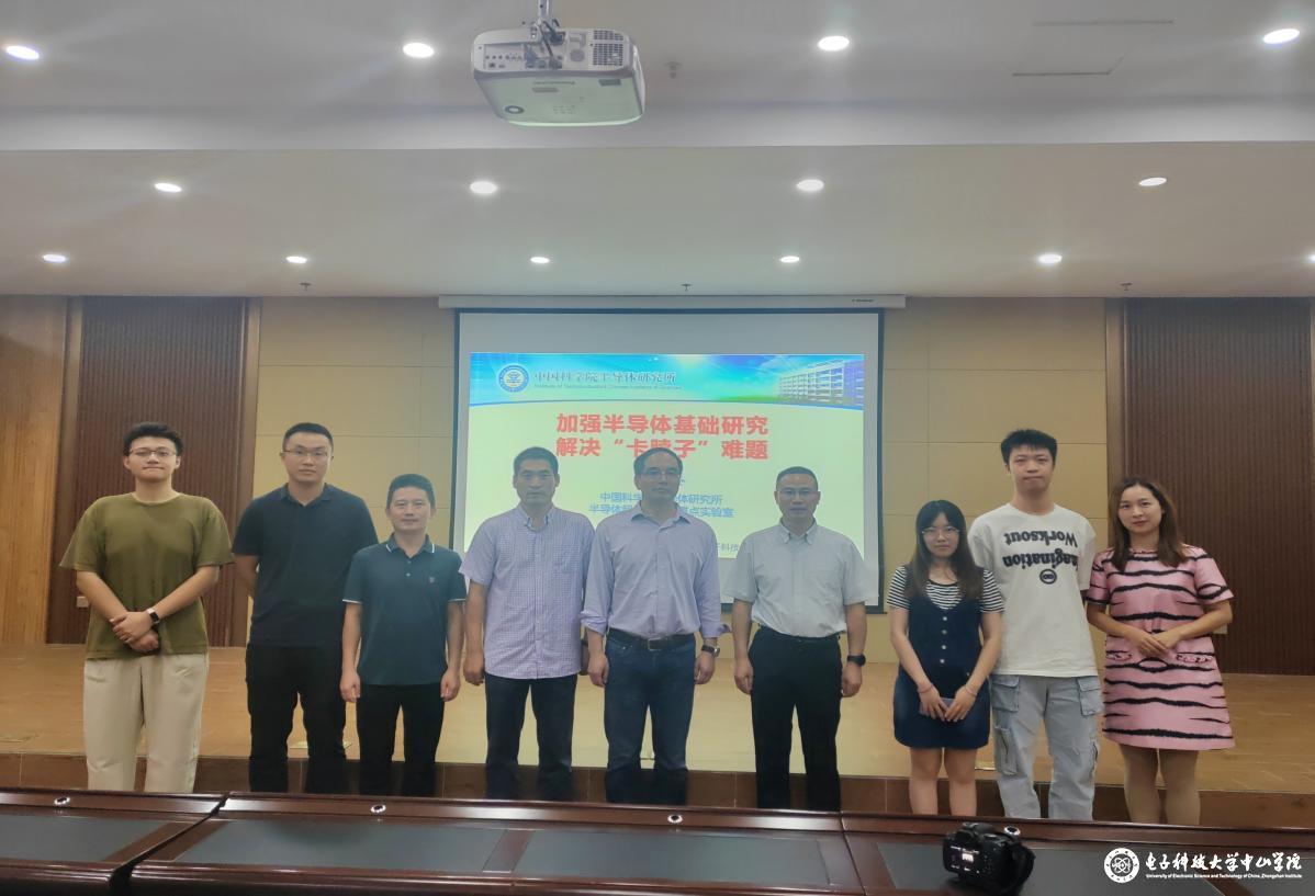 yl6809永利检测中心