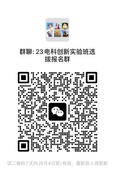 yl6809永利检测中心