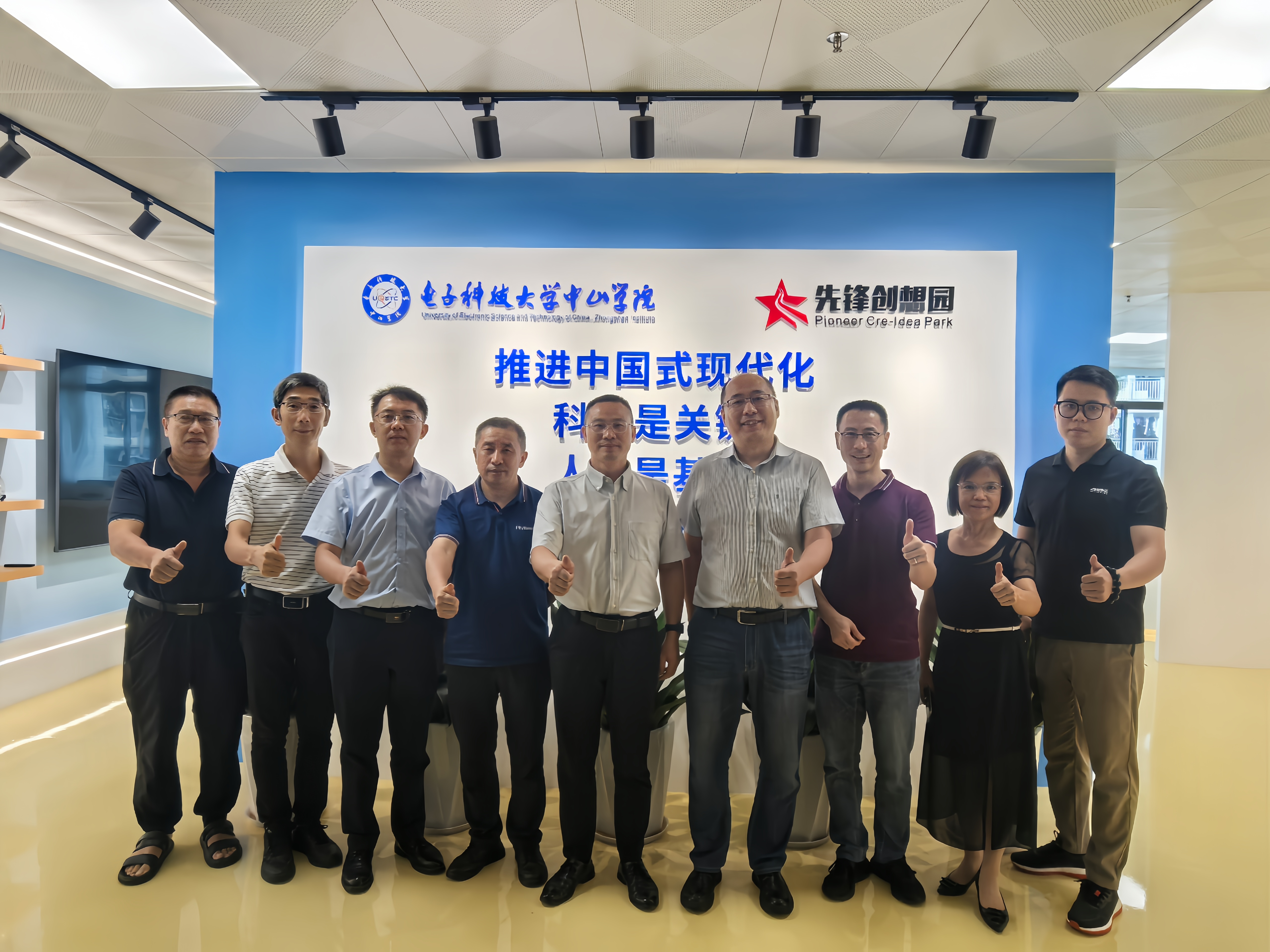 yl6809永利检测中心