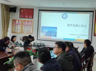 yl6809永利检测中心