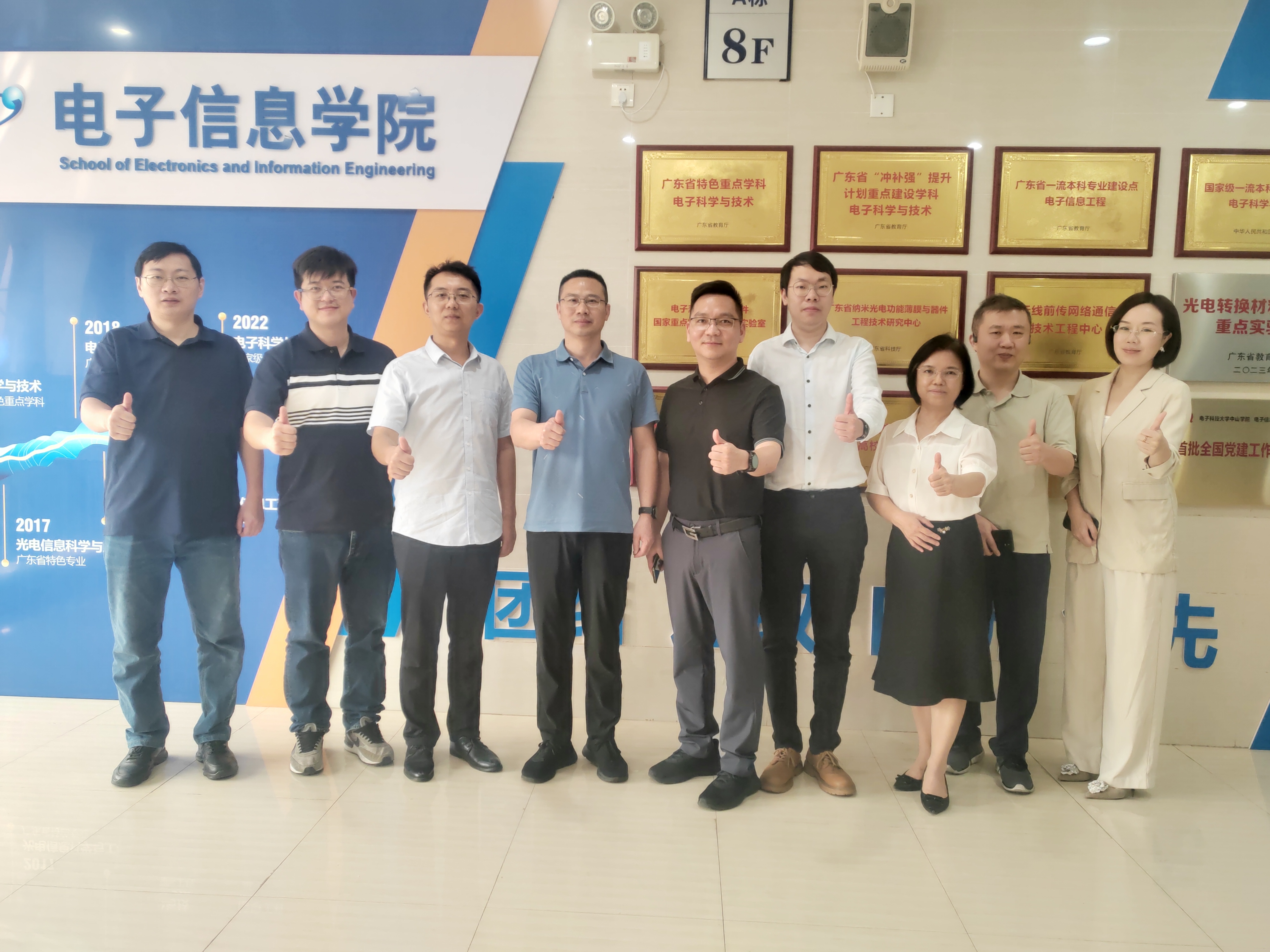 yl6809永利检测中心