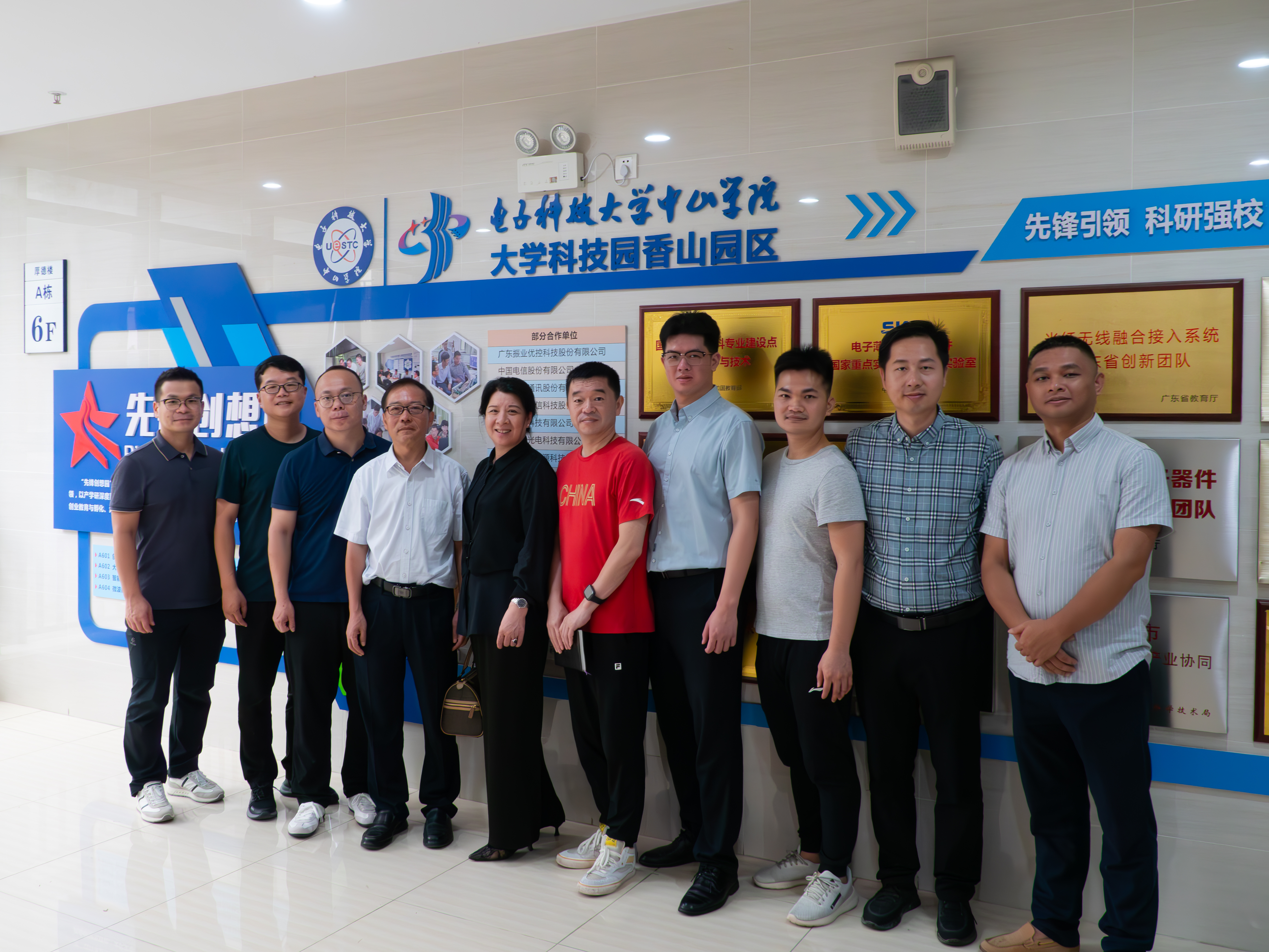 yl6809永利检测中心