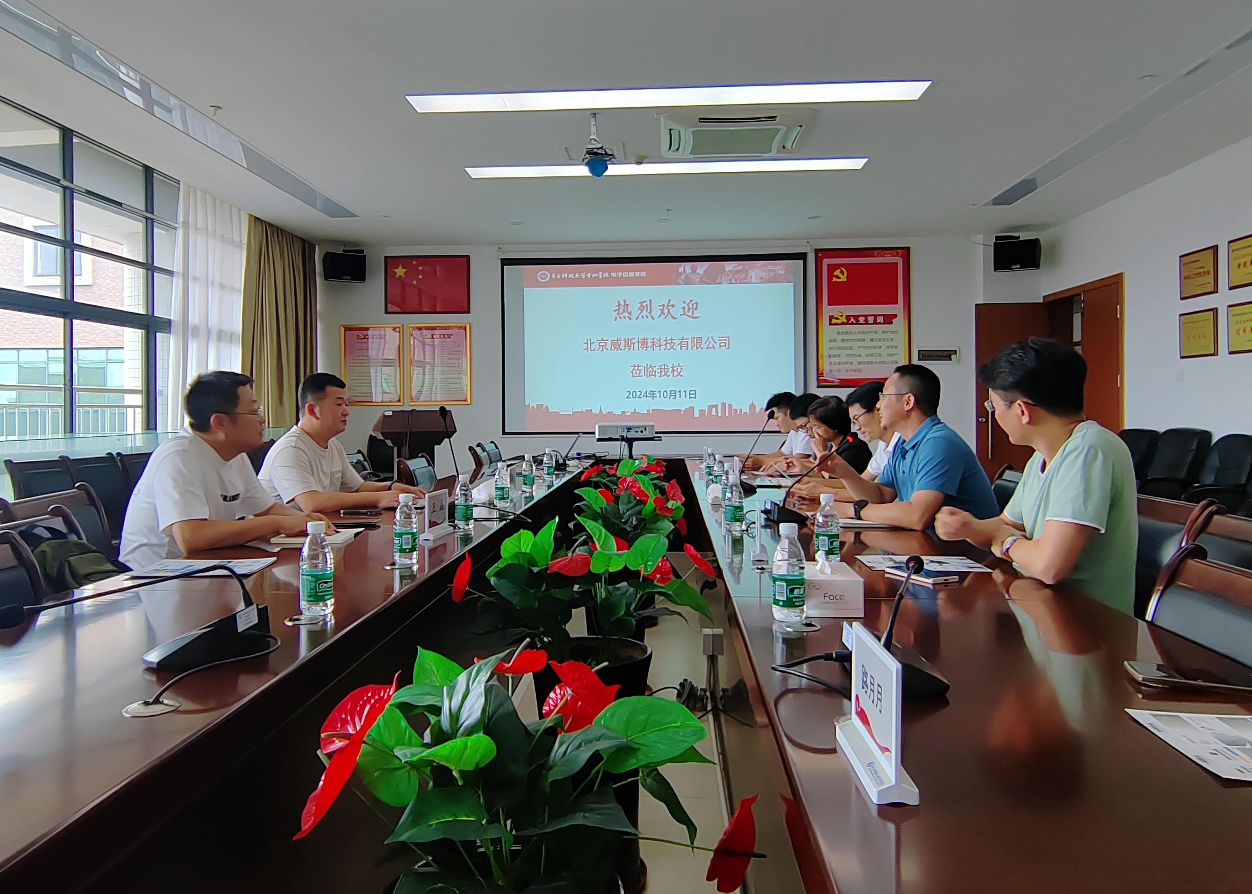 yl6809永利检测中心