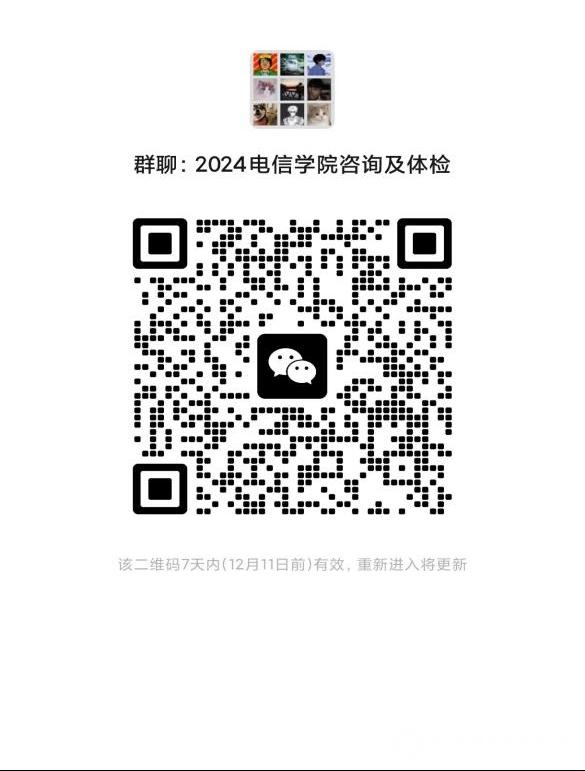 yl6809永利检测中心