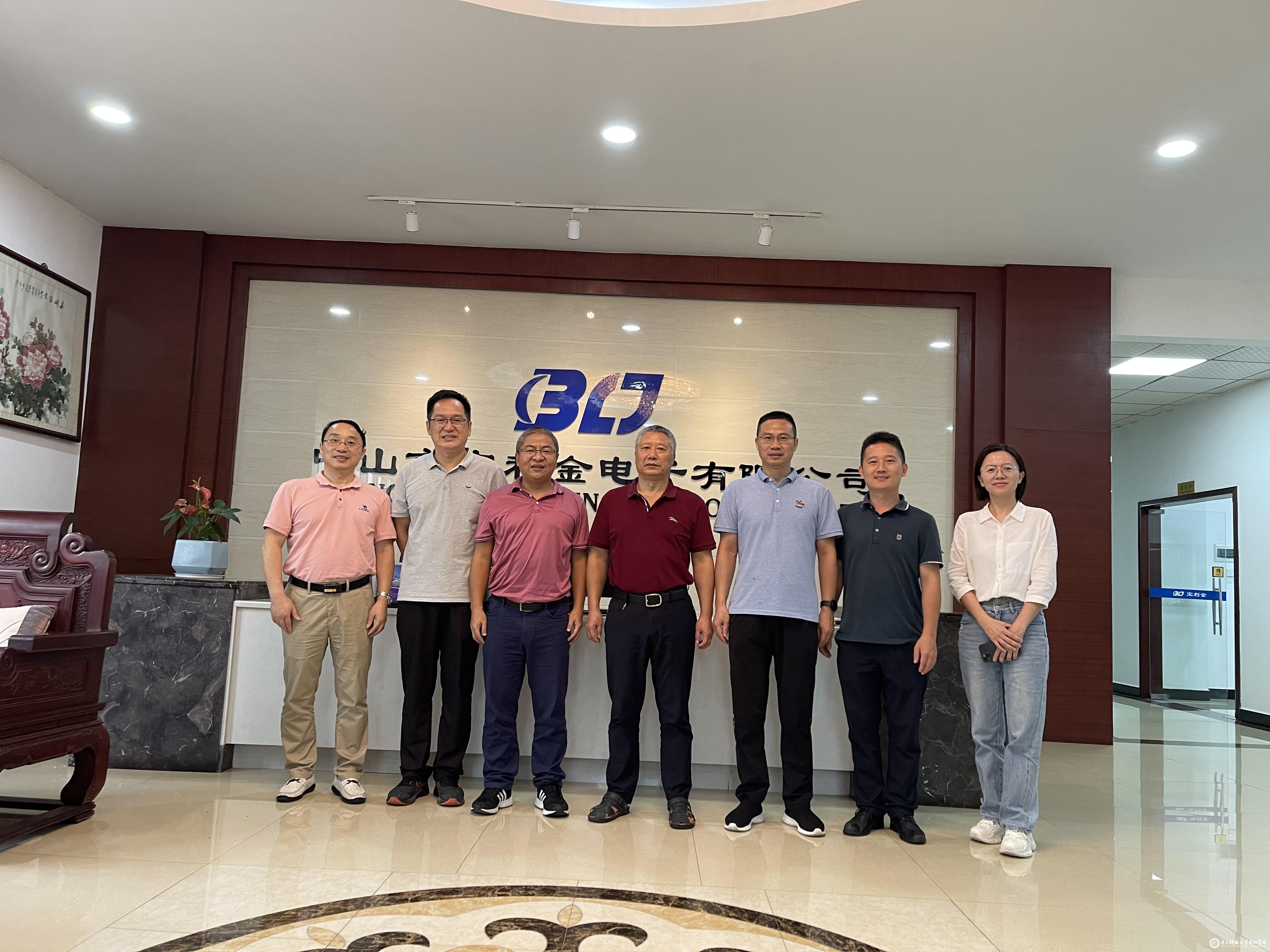 yl6809永利检测中心