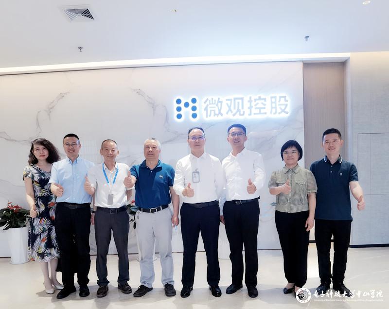 yl6809永利检测中心