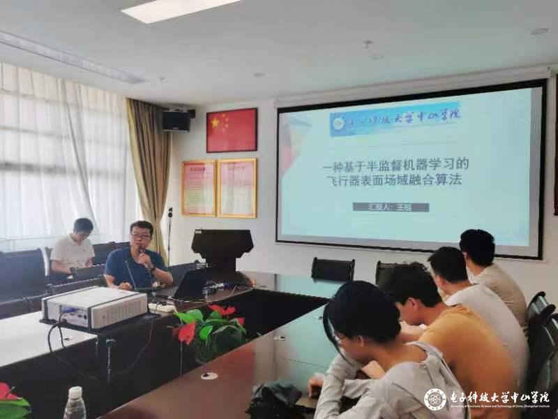 yl6809永利检测中心