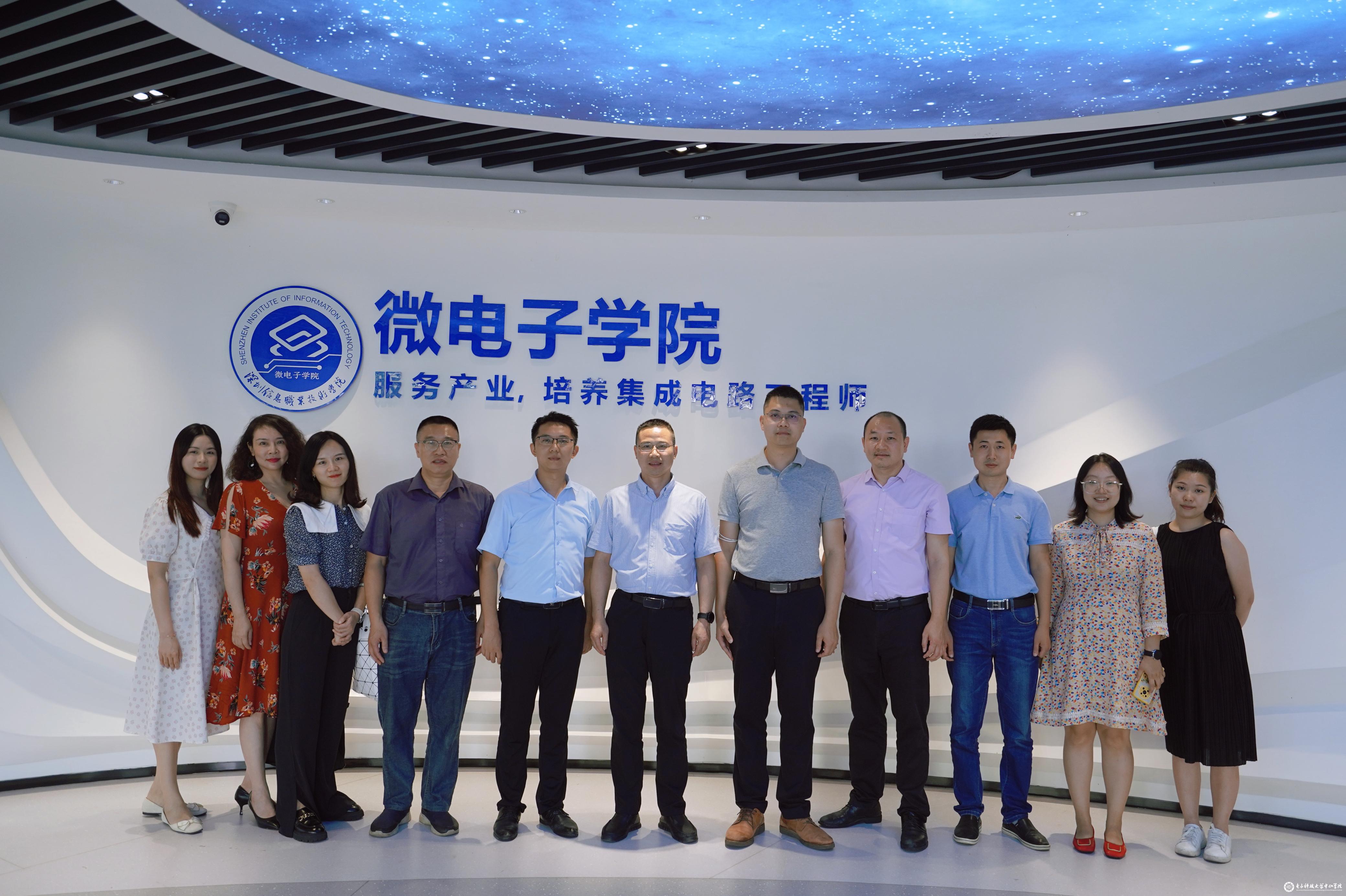 yl6809永利检测中心