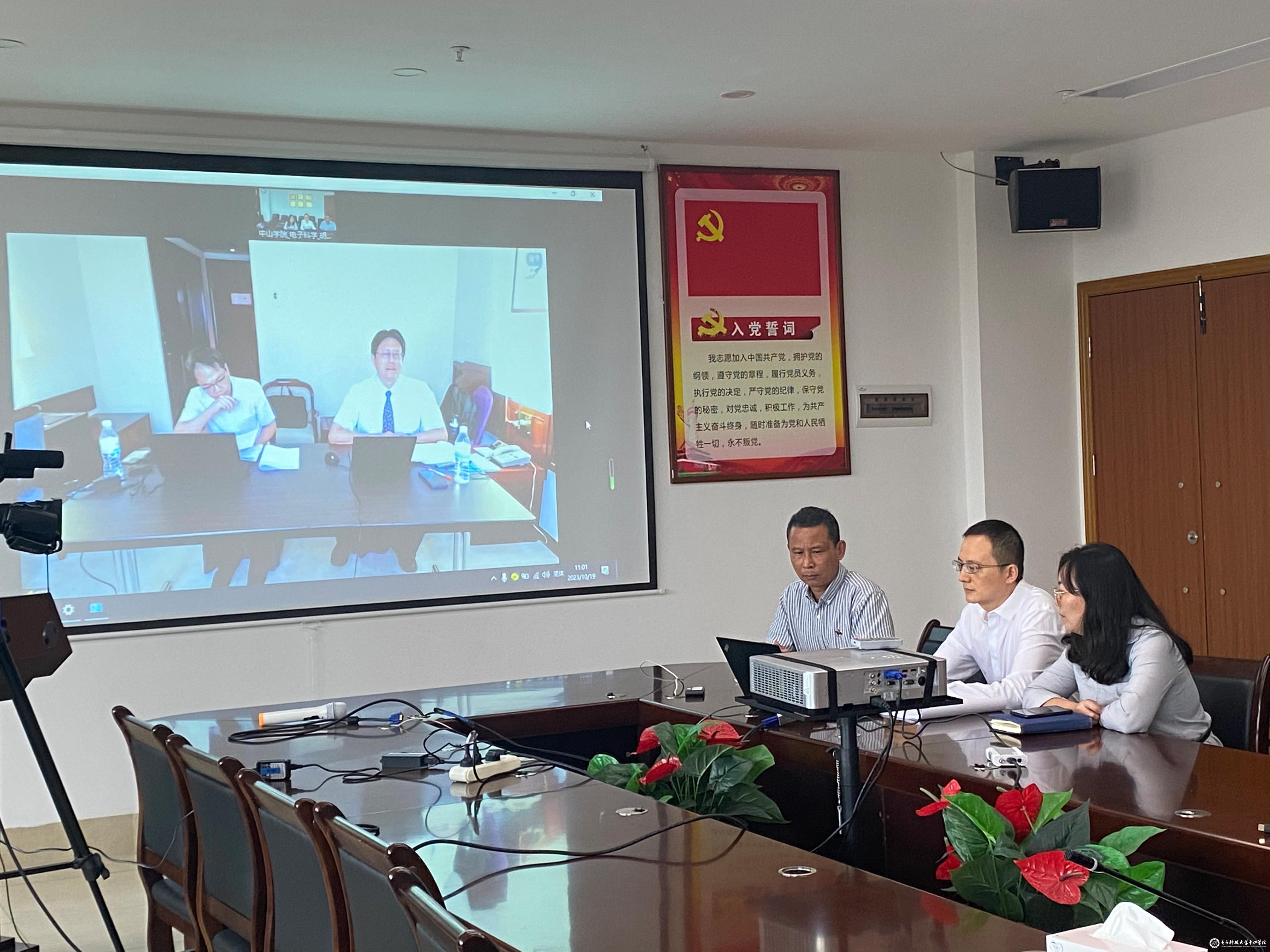 yl6809永利检测中心