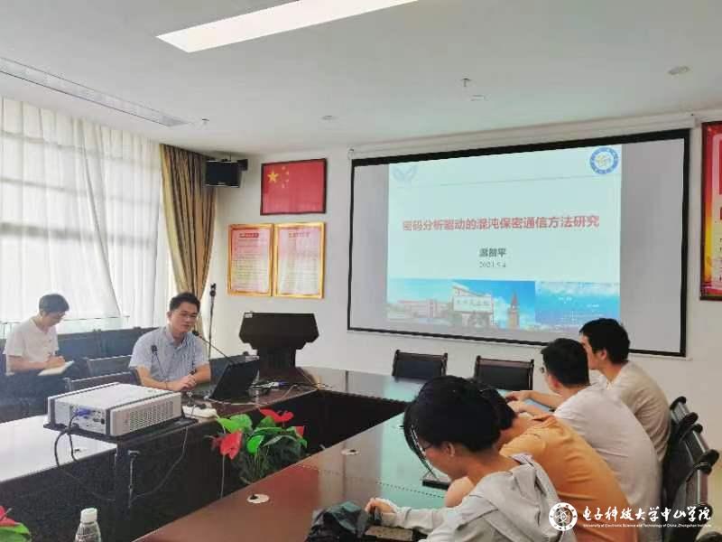 yl6809永利检测中心