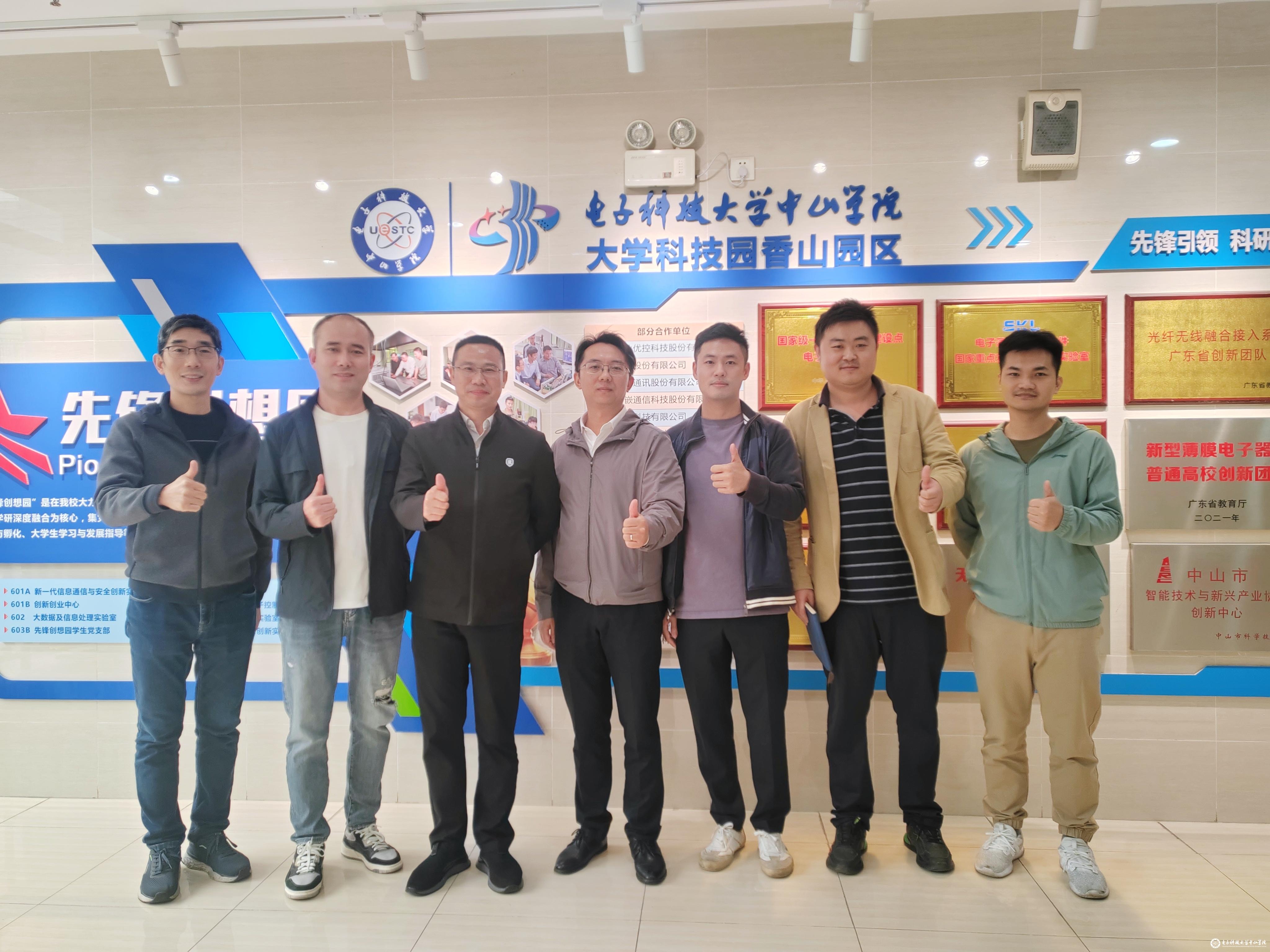 yl6809永利检测中心