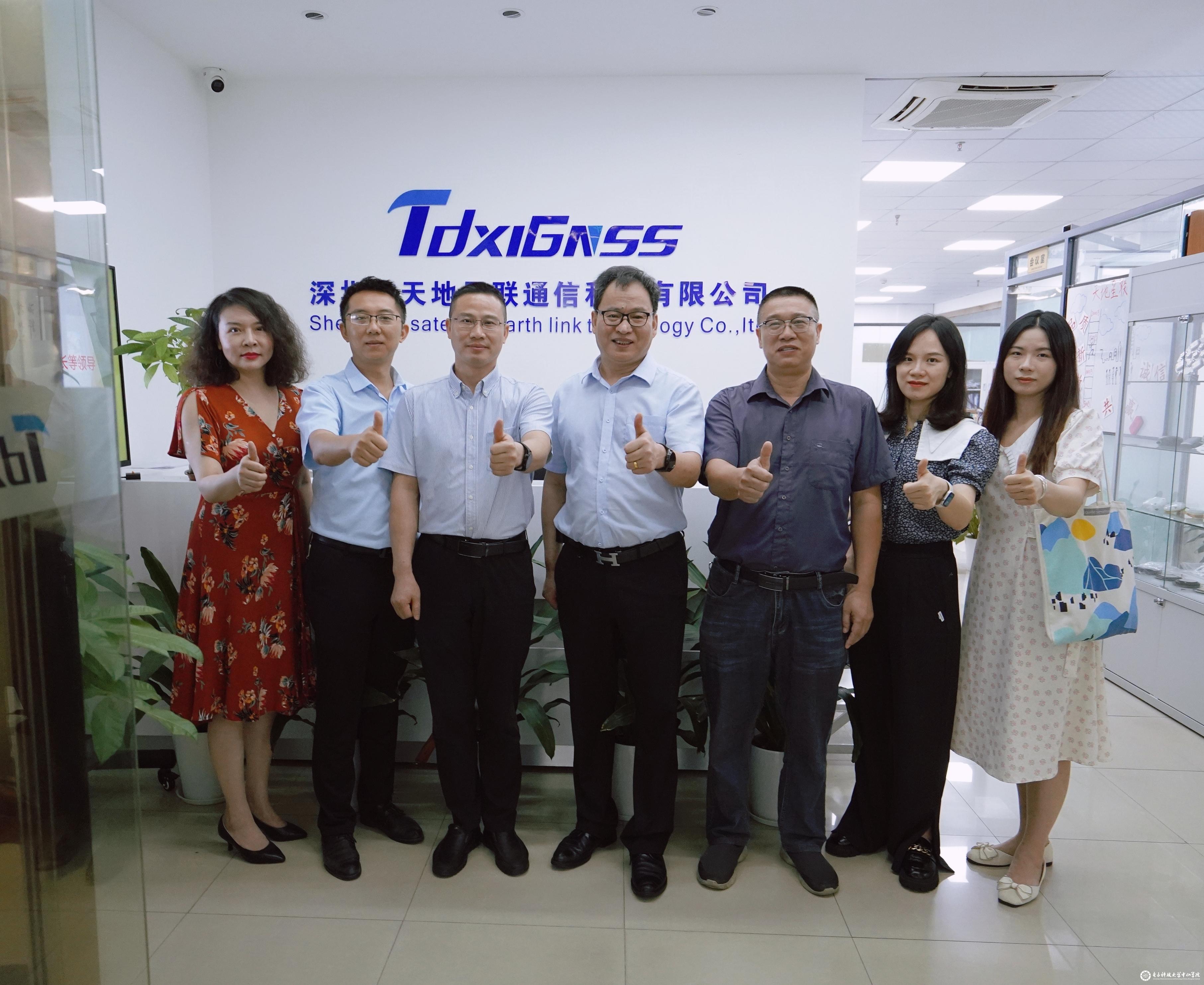 yl6809永利检测中心