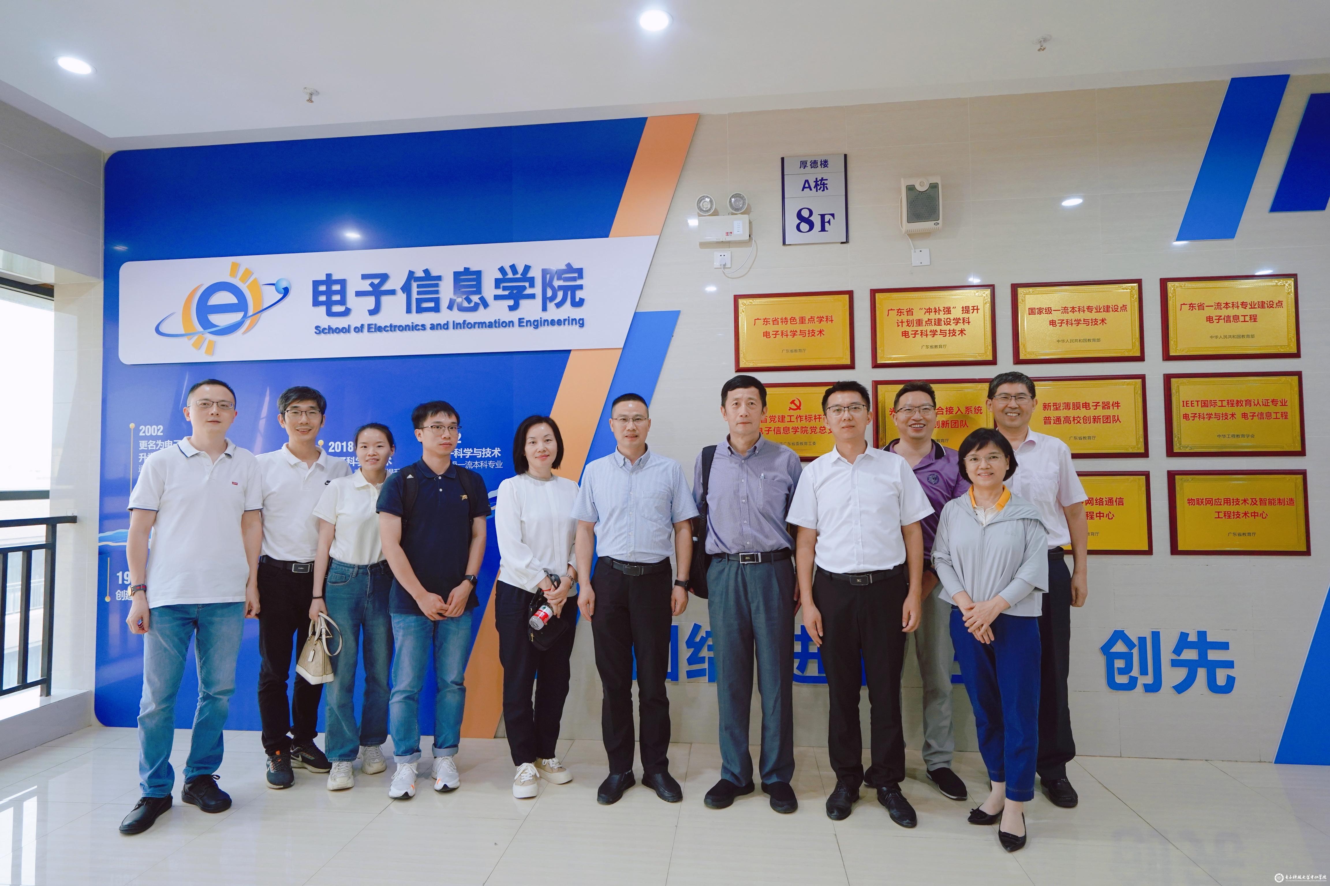 yl6809永利检测中心