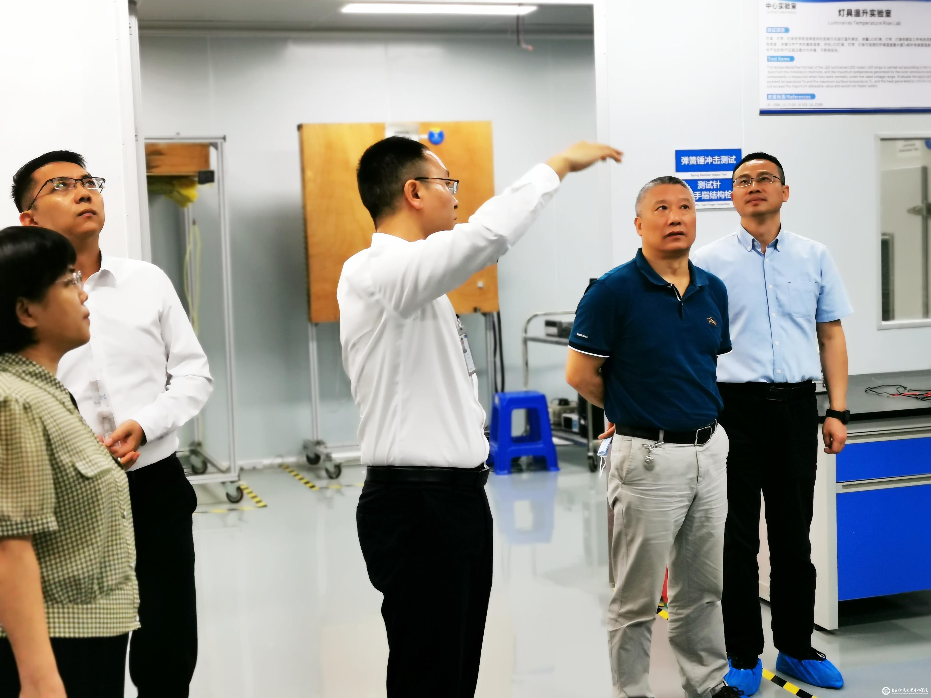 yl6809永利检测中心