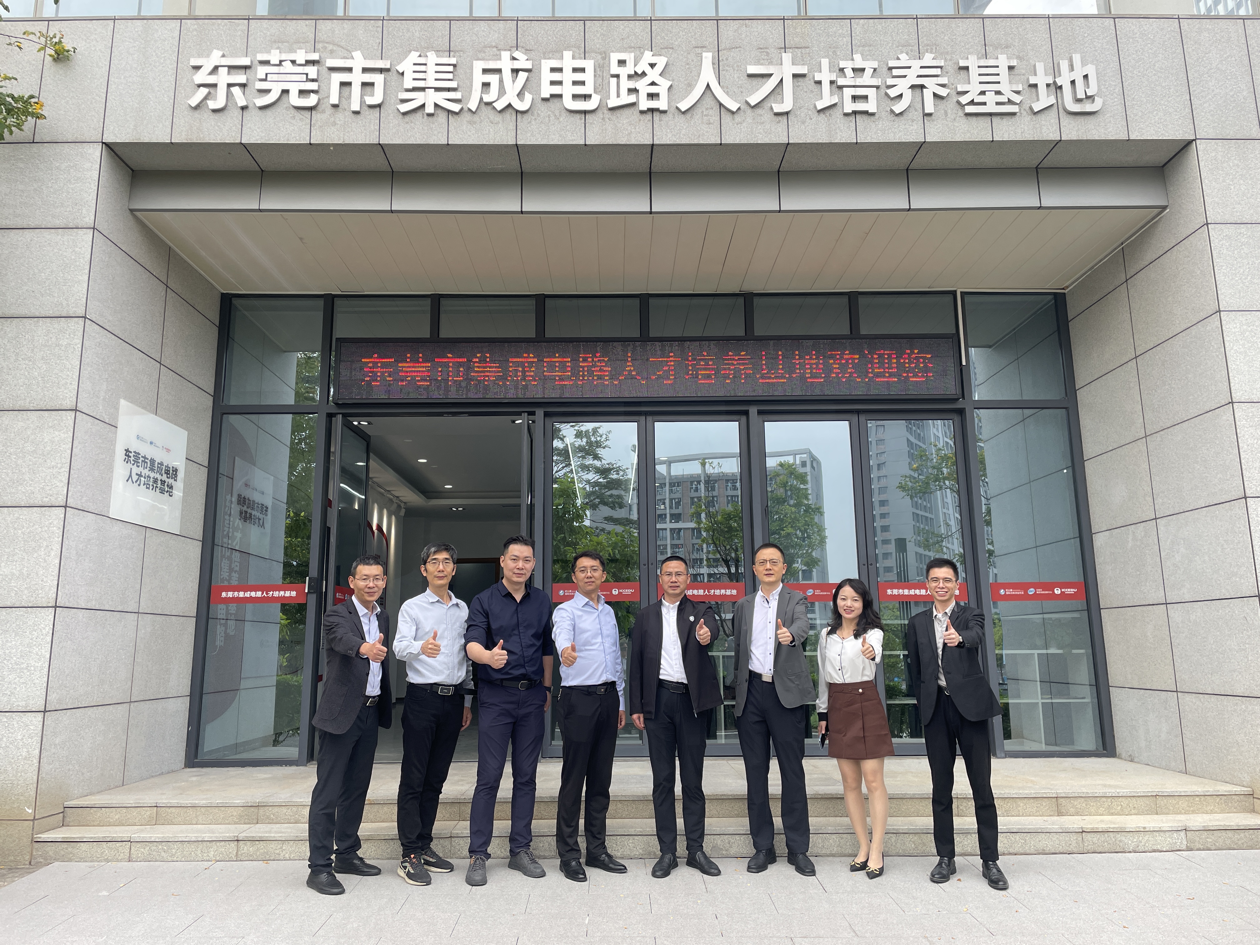 yl6809永利检测中心