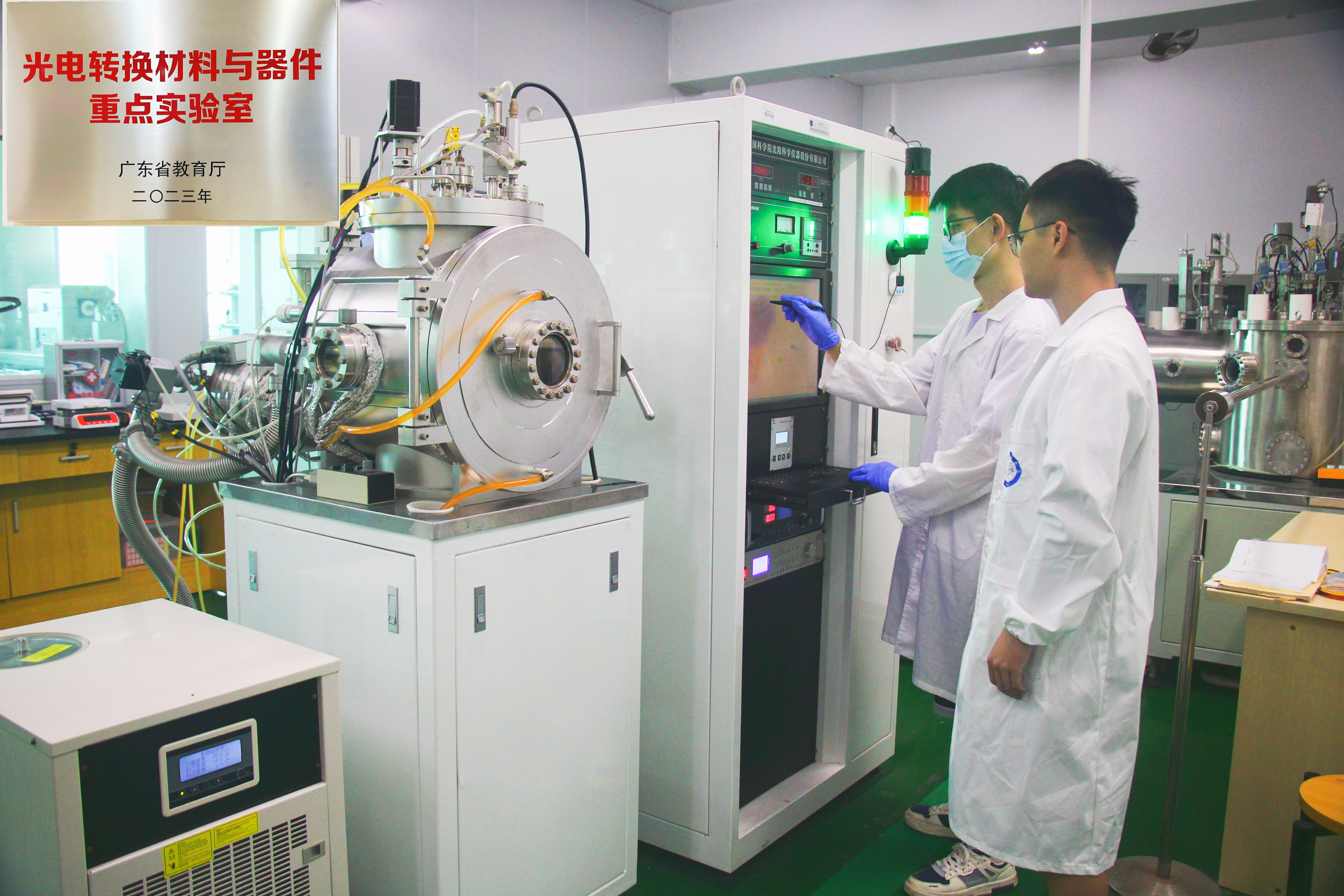 yl6809永利检测中心