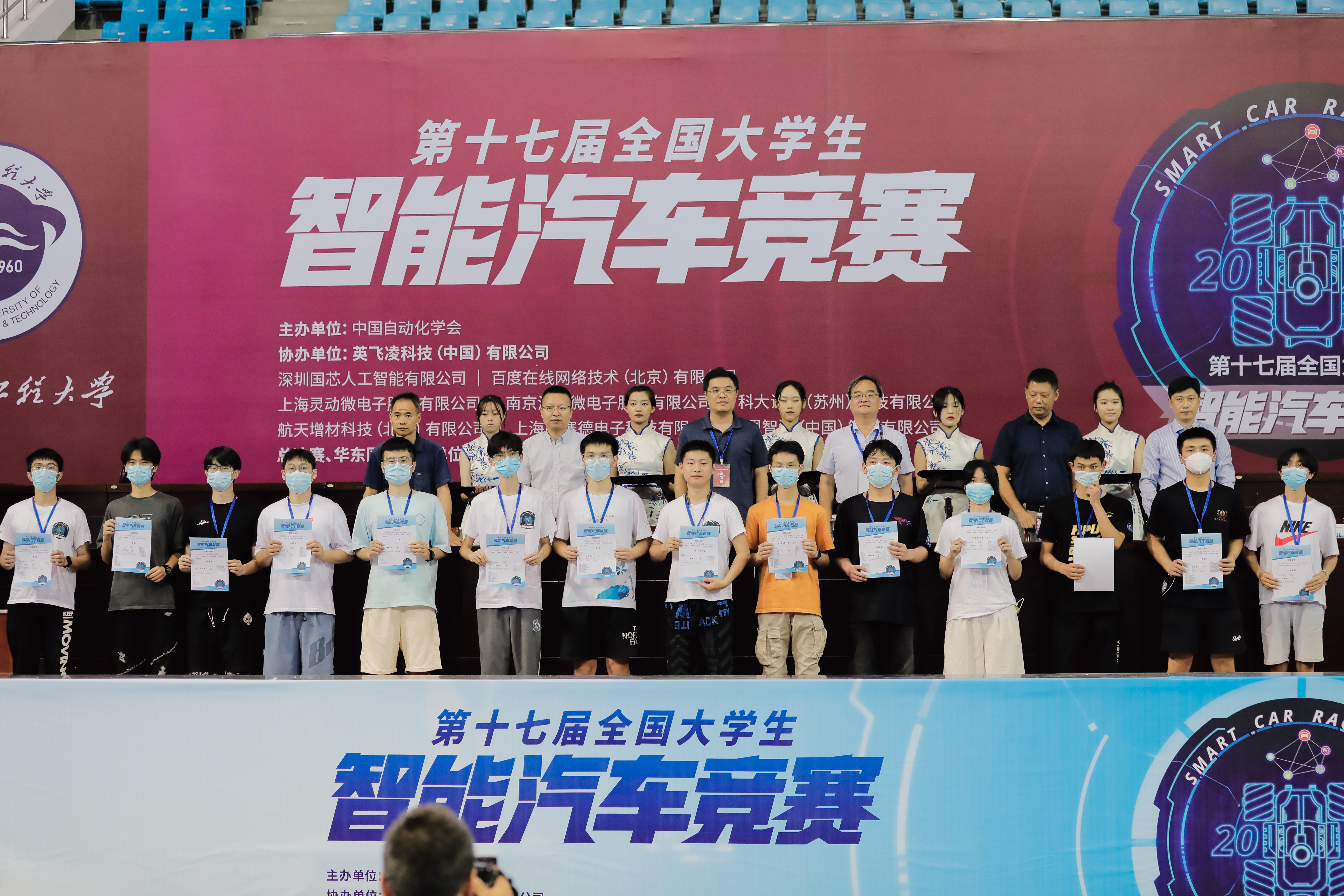 yl6809永利检测中心